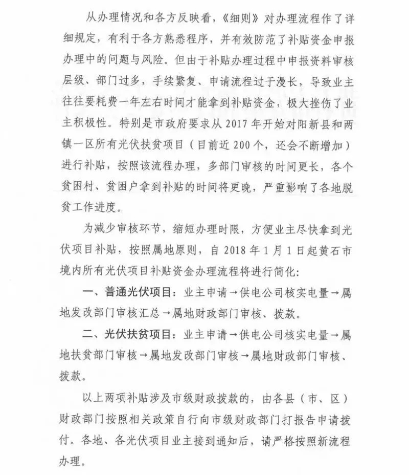羨慕！這個地方的老百姓領取補貼節(jié)省了一半時間！