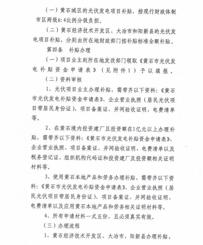 羨慕！這個地方的老百姓領取補貼節(jié)省了一半時間！