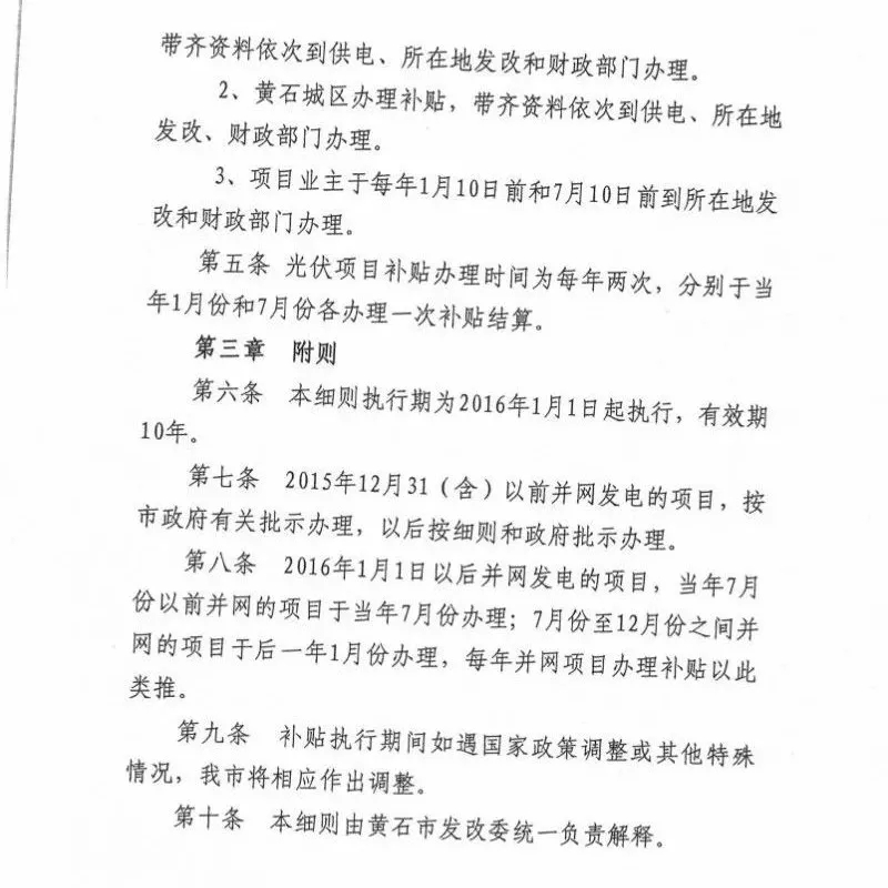 羨慕！這個地方的老百姓領取補貼節(jié)省了一半時間！