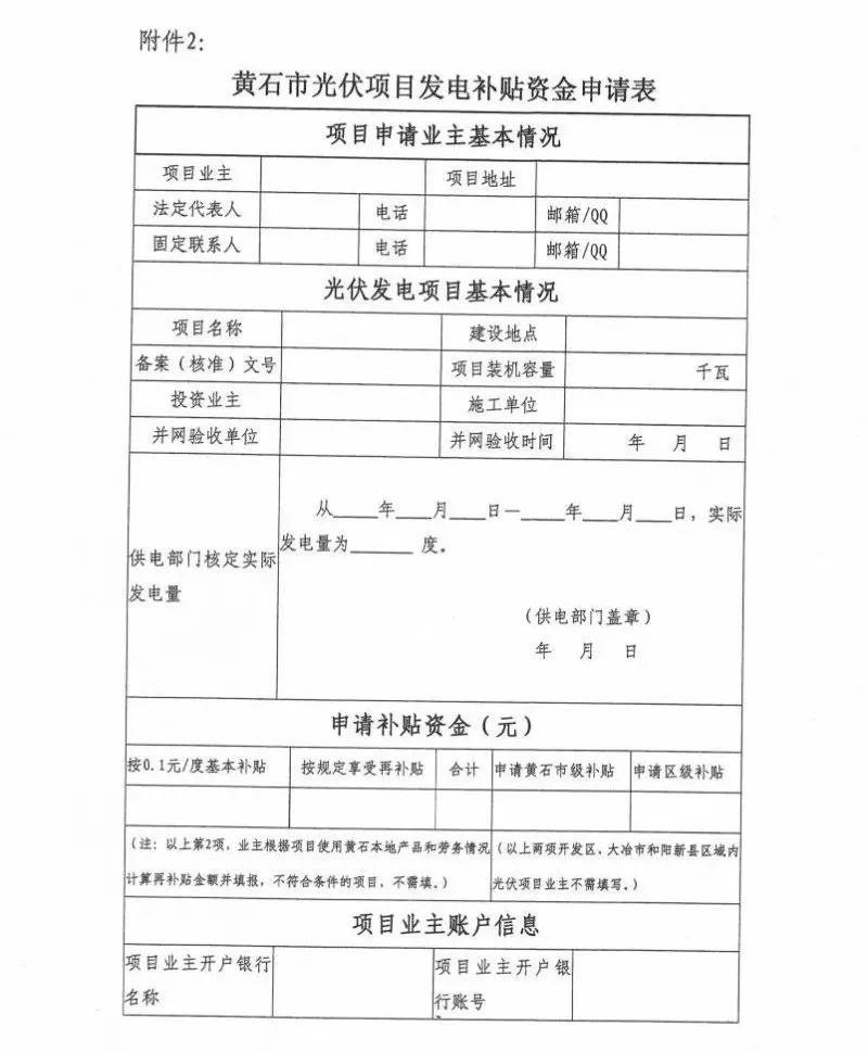 羨慕！這個地方的老百姓領取補貼節(jié)省了一半時間！
