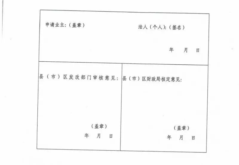 羨慕！這個地方的老百姓領取補貼節(jié)省了一半時間！