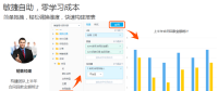 尊享平臺級BI服務(wù)，銷售易智能分析云讓企業(yè)的“隱形資產(chǎn)”發(fā)現(xiàn)價值