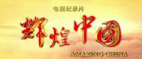 售電小公司：我們參與這場電改，真的很累