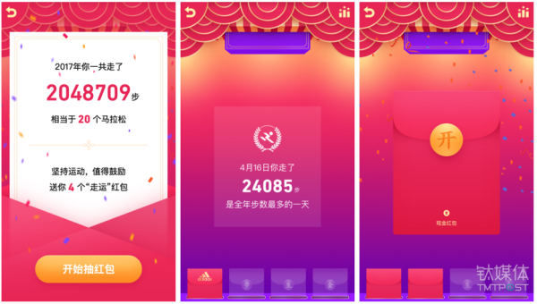 微信、QQ、淘寶、支付寶、小米…這里有一份 2018 春節(jié)紅包最強(qiáng)攻略