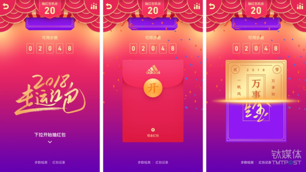 微信、QQ、淘寶、支付寶、小米…這里有一份 2018 春節(jié)紅包最強(qiáng)攻略