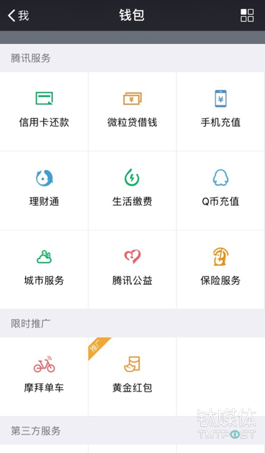 微信、QQ、淘寶、支付寶、小米…這里有一份 2018 春節(jié)紅包最強(qiáng)攻略