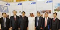 沙特國際大會中核集團獲表彰：全產(chǎn)業(yè)鏈中國方案受關(guān)注