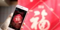 微信、QQ、淘寶、支付寶、小米…這里有一份 2018 春節(jié)<font color=