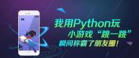 2018，從菜鳥變身技術(shù)大牛，一定要看1月的這十篇熱門文章！