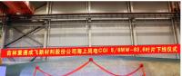 重慶制造新突破！國(guó)內(nèi)最長(zhǎng)海上風(fēng)電葉片下線