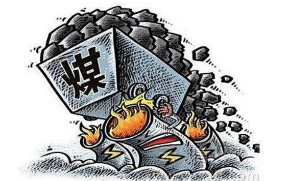 煤電聯(lián)營僅權(quán)宜之計？專家：電企靠漲2分錢走不出困境