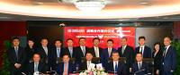 中國民生銀行與華為達成戰(zhàn)略合作，科技+金融打造數(shù)字化智能銀行