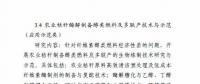 可再生能源與氫能融合成棄風(fēng)突破口！2018年國(guó)家科技部這樣建議——