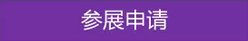 能源行業(yè)的初創(chuàng)企業(yè)+青年人才，看！過！來！