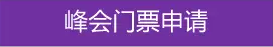 能源行業(yè)的初創(chuàng)企業(yè)+青年人才，看！過！來！
