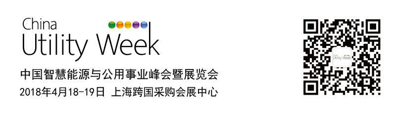 能源行業(yè)的初創(chuàng)企業(yè)+青年人才，看！過！來！