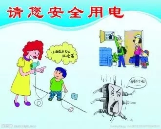 同學(xué)，你有一條寒假的安全信息，請(qǐng)注意查收