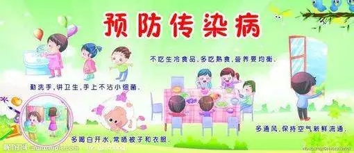 同學(xué)，你有一條寒假的安全信息，請(qǐng)注意查收