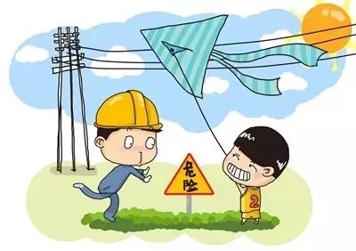 同學(xué)，你有一條寒假的安全信息，請(qǐng)注意查收