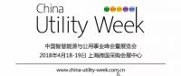 CUW研討會免費向公眾開放了，你離專家只差一次打開的距離！