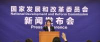 國家發(fā)改委：電力運(yùn)行、電力供應(yīng)、價格運(yùn)行和監(jiān)管等情況發(fā)布會