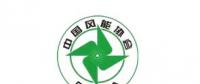 2018風(fēng)電大事記！日程都在這里了風(fēng)電人必備！