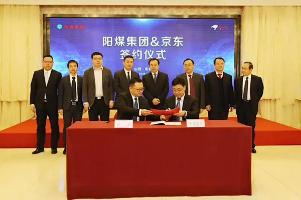從AI挖礦到智慧采購，煤炭企業(yè)互聯(lián)網(wǎng)+掘金內(nèi)部價值鏈