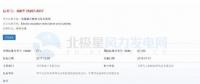 共11項(xiàng)！今年5月、7月將實(shí)施的風(fēng)電標(biāo)準(zhǔn)匯總