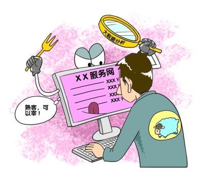 大數(shù)據(jù)“殺熟”:商業(yè)法則，還是技術(shù)原罪?