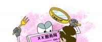 大數(shù)據(jù)“殺熟”:商業(yè)法則，還是技術(shù)原罪?