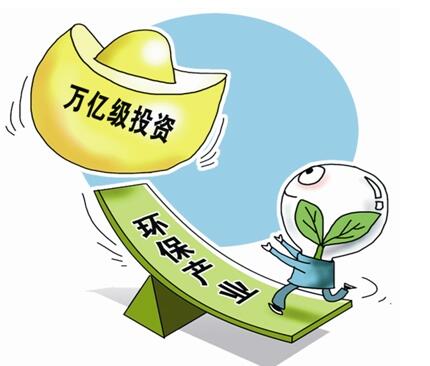 10萬億市場(chǎng)待瓜分 環(huán)保產(chǎn)業(yè)掀“混戰(zhàn)”