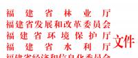 重要通知！這個省風(fēng)電項目生態(tài)修復(fù)不達(dá)標(biāo)將暫停上網(wǎng)電費結(jié)算！并列入失信名單！