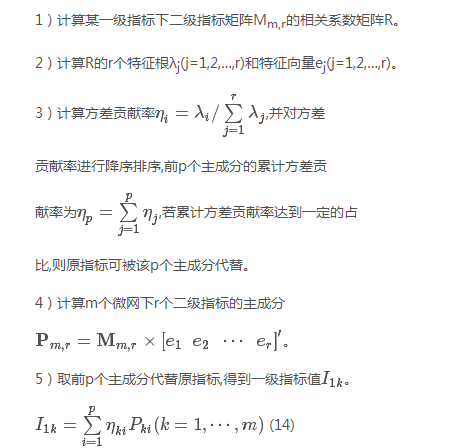 如何使交直流混合微電網(wǎng)足夠堅強？