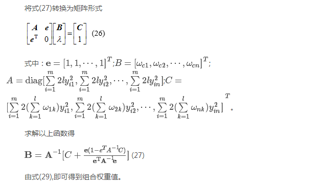 如何使交直流混合微電網(wǎng)足夠堅(jiān)強(qiáng)？