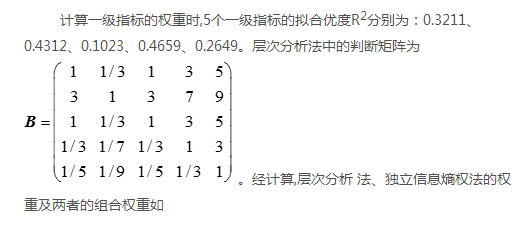 如何使交直流混合微電網(wǎng)足夠堅(jiān)強(qiáng)？