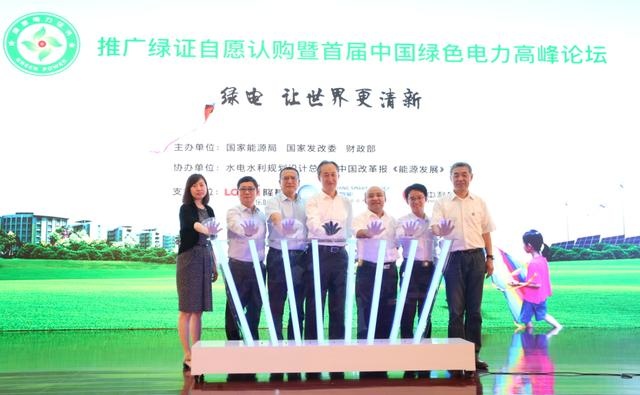 揭開“綠證”的神秘面紗。