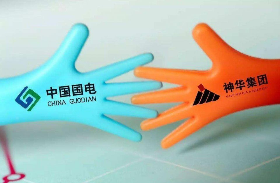 火電整合了，神華國電重組下一步待如何?