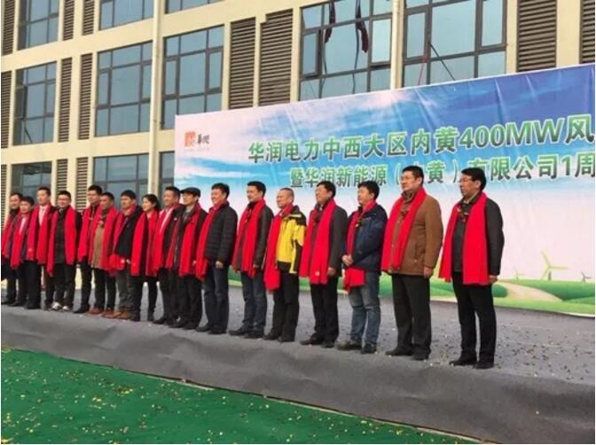 全國(guó)最大陸地單體風(fēng)電場(chǎng)工程投運(yùn)成功！