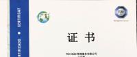英威騰電驅(qū)公司通過(guò)IATF16949：2016標(biāo)準(zhǔn)換證審核