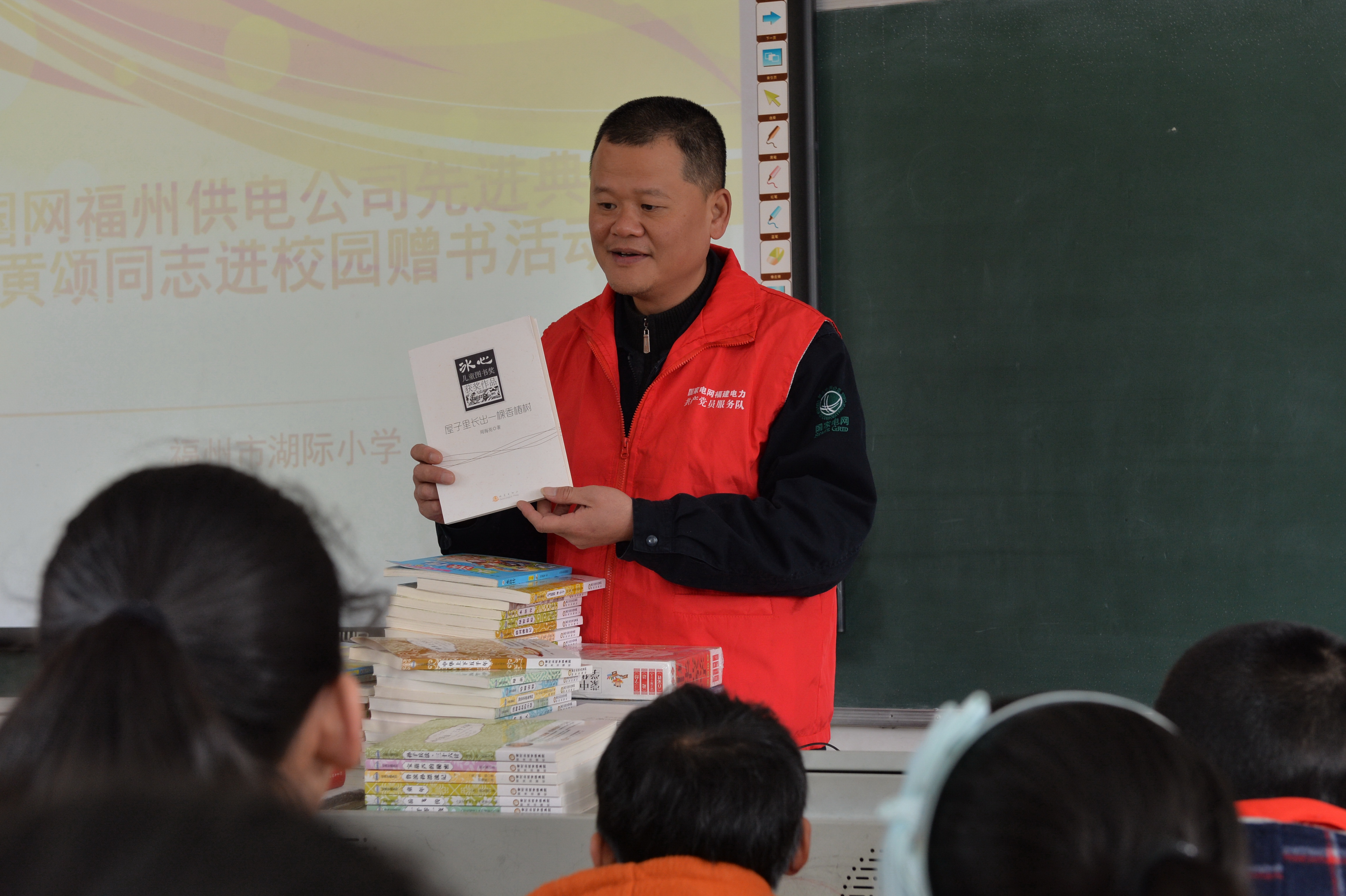 福州供電公司走進(jìn)校園送安全