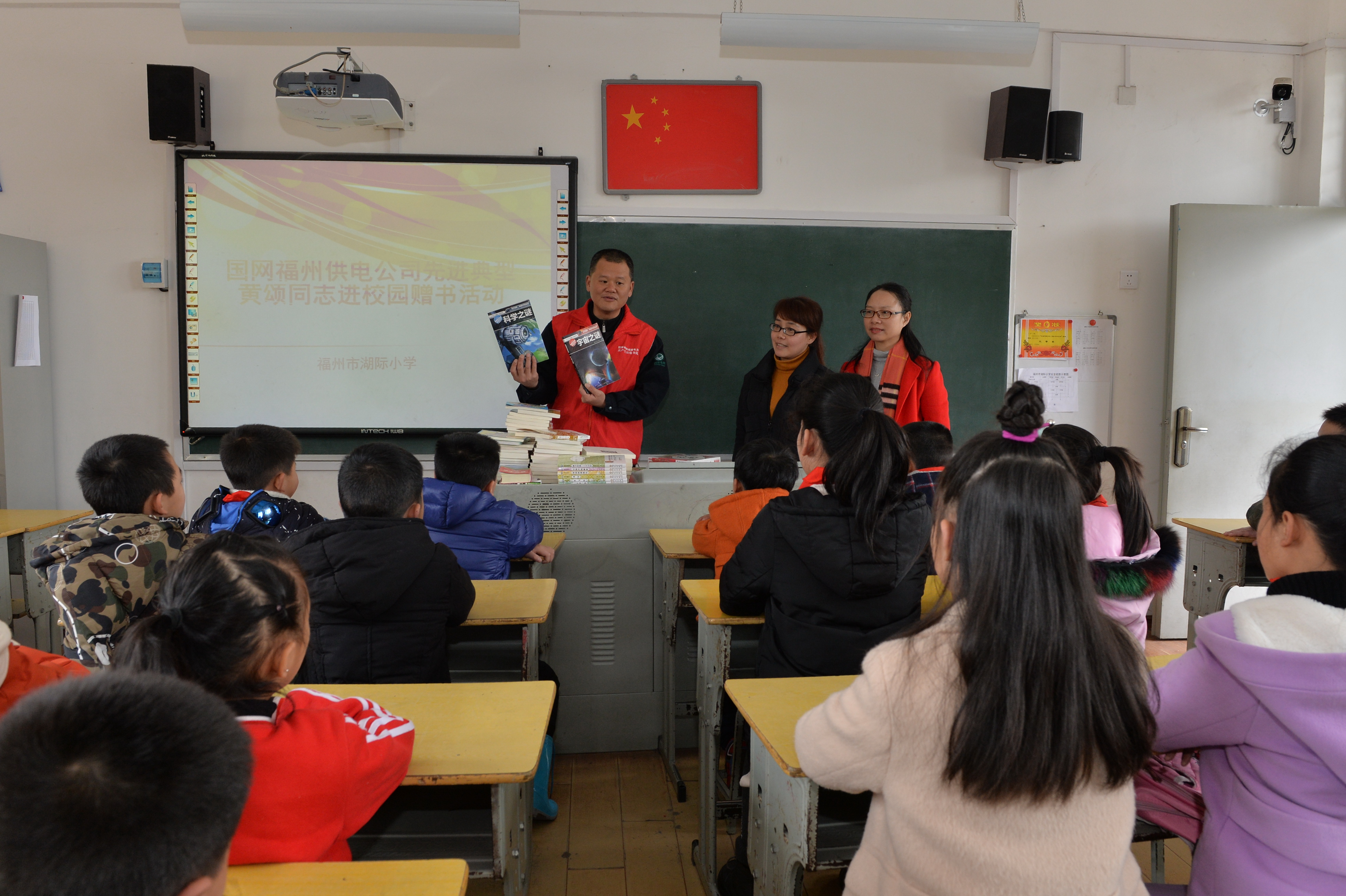 福州供電公司走進(jìn)校園送安全