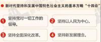 這次機(jī)構(gòu)調(diào)整，對能源口的變化，及對能源投資的影響