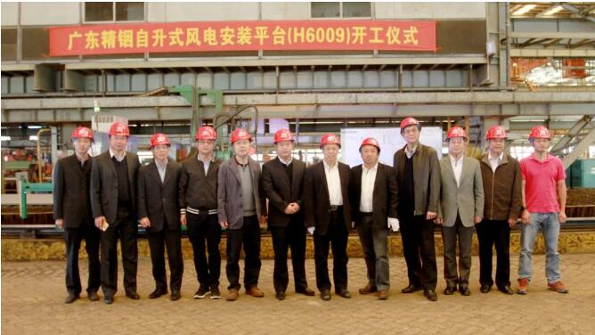 桁架樁腿自升式！中國最先進(jìn)風(fēng)電安裝平臺開工