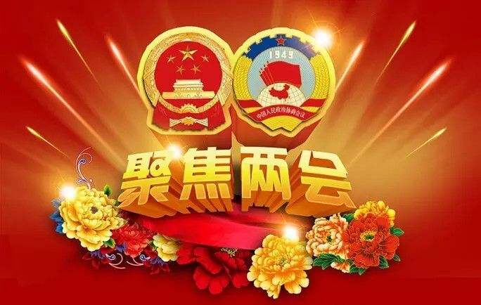 舒印彪：在新一輪能源革命中把握電網(wǎng)樞紐地位。