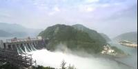你好 新安江水電站！