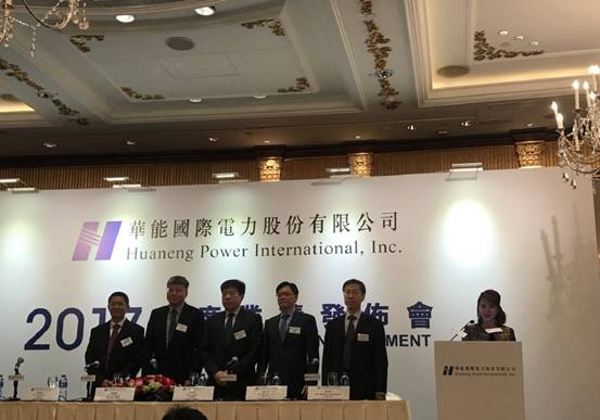 業(yè)績(jī)會(huì)直擊：華能?chē)?guó)際電力(0902.hk)煤電老大要向風(fēng)電新能源進(jìn)發(fā)，保證未來(lái)不低于70%的分紅