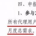 致售電公司：用戶簽了“全包偏差” 就事不關(guān)己了嗎？