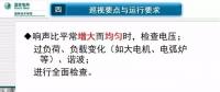 電力人必備知識！電力變壓器全解（四）
