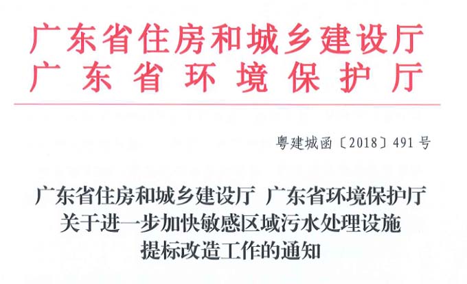 210座污水廠提標(biāo)改造 會(huì)撬動(dòng)多大市場(chǎng)？