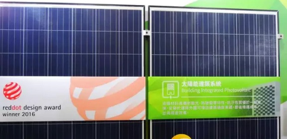 新能源科技偕設(shè)計(jì)師攻利基市場，輕量化太陽能組件推BIPV應(yīng)用